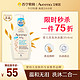 Aveeno 艾惟诺 艾维诺婴幼儿童宝宝洗发水沐浴露二合一354ml[126]