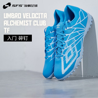 Umbro 茵宝 VELOCITA ALCHEMIST CLUB入门级碎钉TF人草足球鞋 U7123210103-1 40