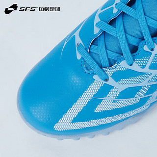 Umbro 茵宝 VELOCITA ALCHEMIST CLUB入门级碎钉TF人草足球鞋 U7123210103-1 40