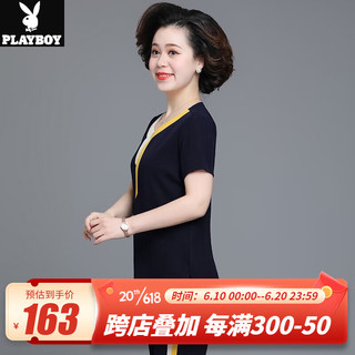 花花公子（PLAYBOY OUTDOOR）中年妈妈夏装上衣中老年运动服套装女时尚洋气年轻短袖T恤两件套 H.M-1023 宝蓝色 L(建议95斤以下)