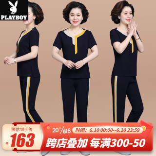 花花公子（PLAYBOY OUTDOOR）中年妈妈夏装上衣中老年运动服套装女时尚洋气年轻短袖T恤两件套 H.M-1023 宝蓝色 L(建议95斤以下)