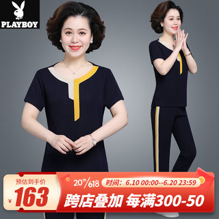 花花公子（PLAYBOY OUTDOOR）中年妈妈夏装上衣中老年运动服套装女时尚洋气年轻短袖T恤两件套 H.M-1023 宝蓝色 L(建议95斤以下)