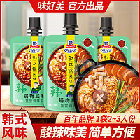 McCormick 味好美 韩式部队锅100g*3袋年糕泡菜锅食材拉面部落火锅寿喜锅底料