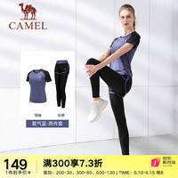 骆驼(CAMEL)瑜伽套装女士健身套装宽松跑步运动套装两件套服 氧气蓝(两件套) M