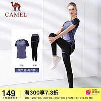 骆驼（CAMEL）瑜伽套装女士健身套装宽松跑步运动套装两件套服 氧气蓝（两件套） M