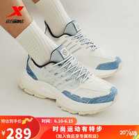 XTEP 特步 男士拼接撞色运动鞋2023新款厚底轻质男老爹鞋时尚潮流休闲鞋 帆白/幽蓝色/雪雾绿 39