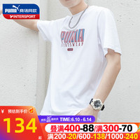 彪马(PUMA)t恤男 2023夏季新款运动休闲服健身撞色logo透气圆领上衣纯棉短袖 676622-02 S(170/92A)