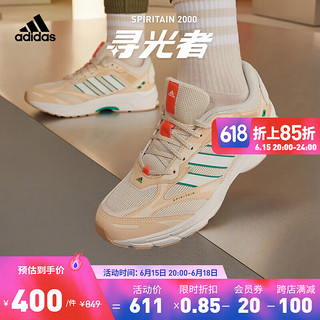 adidas「寻光者」阿迪达斯轻运动SPIRITAIN 2000男女复古跑步鞋 米白色/卡其色/亮白色/绿色 44.5(275mm)