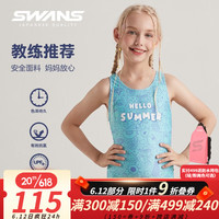 SWANS儿童泳衣女童连体平角无袖冲浪服可爱水果印花专业训练游泳衣 冰河蓝 160