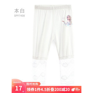 Disney 迪士尼 多妙屋 女童打底裤7分裤 白色 SP97408 110cm