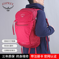 OSPREY 黑色6升户外登山徒步双肩包日常休闲包
