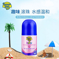 香蕉船 婴儿防晒霜滚珠温和低敏SPF50+ 75ml