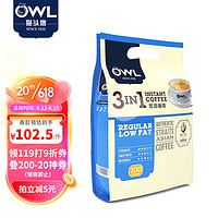 OWL 猫头鹰 三合一速溶咖啡粉量贩装2kg