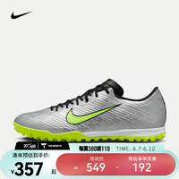 耐克（NIKE）男子人造场地足球鞋 ZOOM VAPOR 15 ACADEMY XXV TF FB8396-060 42