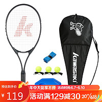 KAWASAKI 川崎 网球拍碳素成人专业初学单拍K10黑色（穿线含1训练器3网球1手胶）