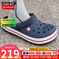 卡骆驰（crocs）男鞋女鞋卡骆班户外运动鞋情侣沙滩鞋舒适透气休闲凉鞋拖鞋洞洞鞋 深蓝卡骆班-晒图返5 M13(48-49/310mm)