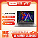 Lenovo 联想 YOGA Pro14s 触控全面屏笔记本电脑 锐龙版 r7 6800hs核显