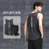 赢虎(YINGHU)运动套装男健身服速干冰丝休闲短袖夏季宽松薄款训练篮球跑步服 背心两件套 XL(130-145斤)