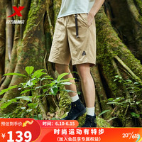 特步(XTEP)运动裤男2023年夏季新款户外透气迷彩服梭织男工装短裤五分裤子 沙丘色 XL