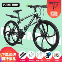 麦希(Macce)山地自行车男变速越野单车公路赛车学生大人女成人通勤车 彩圈-旗舰版黑绿六刀轮 24寸27速
