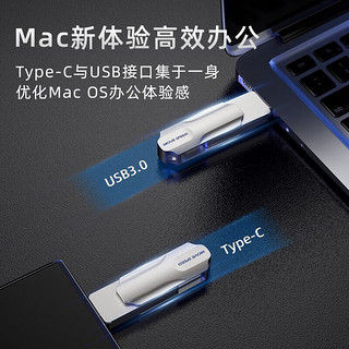 MOVE SPEED 移速 灵动Pro USB3.1 USB-A/Type-C双接口 U盘 32GB