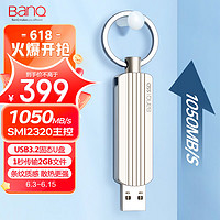 BanQ 1TB USB3.2 Gen2超极速固态U盘 A8全金属SSD移动固态闪存优盘 读1050MB/s 写950MB/s PCIe3.0高速协议