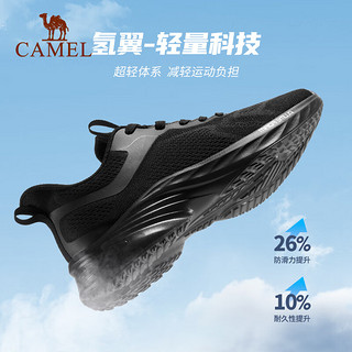 骆驼（CAMEL）运动跑步鞋男2023春夏情侣款轻便回弹大底网布运动鞋 K13S304009，黑色，男 45