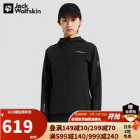 Jack Wolfskin狼爪夹克女春季新款户外运动休闲舒适防风防泼水软壳外套5026901 5026901-6000/黑色 S  160/84A