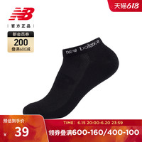 New Balance NB官方23新款男款休闲百搭舒适跑步运动袜LASM3406