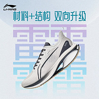 LI-NING 李宁 吾适3.0 男女款跑鞋