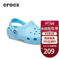 卡骆驰（crocs）洞洞鞋 23春夏新款男孩女孩运动拖鞋休闲户外儿童沙滩鞋透气凉拖 206991-411/天蓝色 C6