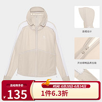 骆驼（CAMEL）户外防晒衣2023春夏新款女upf50冰感风衣防晒服皮肤衣 A23BA6K104，燕麦灰 XXL