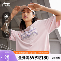 李宁 LI-NINGT恤女运动生活系列宽松2023新款短袖文化衫AHST564 浅水粉-3 XL