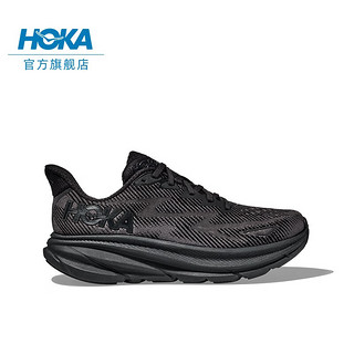 HOKA ONE ONE男款克利夫顿9跑步鞋Clifton 9李现同款舒适缓震轻盈回弹轻量透气 黑色/黑色 44/280mm