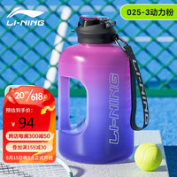 李宁 LI-NING吨吨桶运动水壶2000ml吸管杯健身户外便携杯子耐高温大容量旅行杯