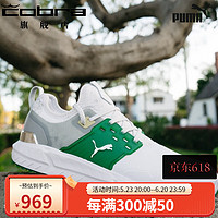 彪马（PUMA） 高尔夫鞋男  2023年 杜鹃花标志 时尚运动 大师赛钉鞋 彪马白-浅灰色-绿色 8.5码-42.5/275mm