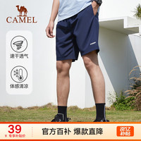 骆驼（CAMEL）运动短裤男2023春夏外穿复古薄款透气跑步训练健身速干运动裤 C13BAXM015，藏蓝，男 L