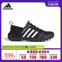 adidas阿迪达斯溯溪鞋男女鞋夏新款透气耐磨户外运动涉水鞋HP8636