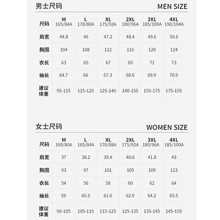 JEEP吉普 防晒衣男女情侣款UPF50+抗紫外线冰丝皮肤衣 D1777女紫色L