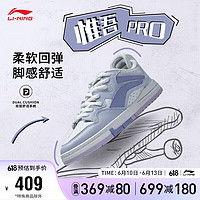 LI-NING 李宁 惟吾 PRO丨滑板文化鞋女鞋板鞋2023运动鞋AECT014