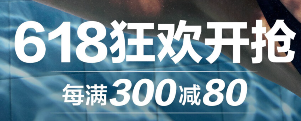 京东速比涛官方旗舰店,618夏日狂欢低至48折!