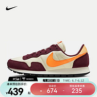 NIKE 耐克 AIR PEGASUS 83 男子运动鞋 FN3692-181