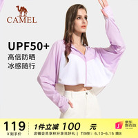 CAMEL 骆驼 户外斗篷防晒衣女春夏防紫外线冰丝轻薄透气拼色防晒服外套