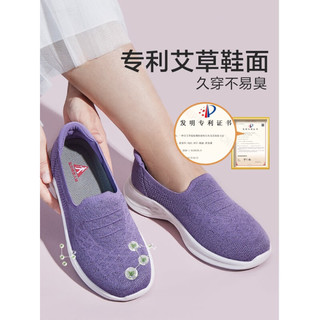 足力健 老年休闲鞋 2311703J
