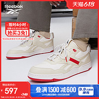 Reebok 锐步 官方男女BB 4000 II VEGAN复古篮球鞋ID1660