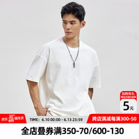 BD.POWER UP+ BD夏季新款华夫格针织短袖简约健身跑步运动T恤男宽松 白色(收藏加购优先发货) XXXXL 110-120kg