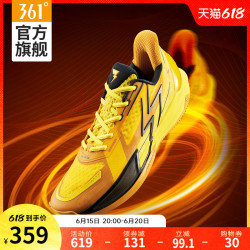 361° 361度 BIG3 4.0Quick 男款篮球鞋 572321105