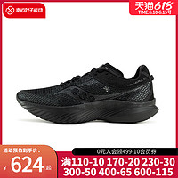 saucony 索康尼 黑武士运动鞋男菁华K14轻量竞速跑步鞋运动跑鞋潮