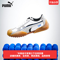 PUMA 彪马 官方 男女同款情侣休闲鞋 VADERON KR 387532