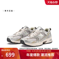 new balance NB官方秋季男女网面透气运动复古耐磨老爹鞋MR530KMW